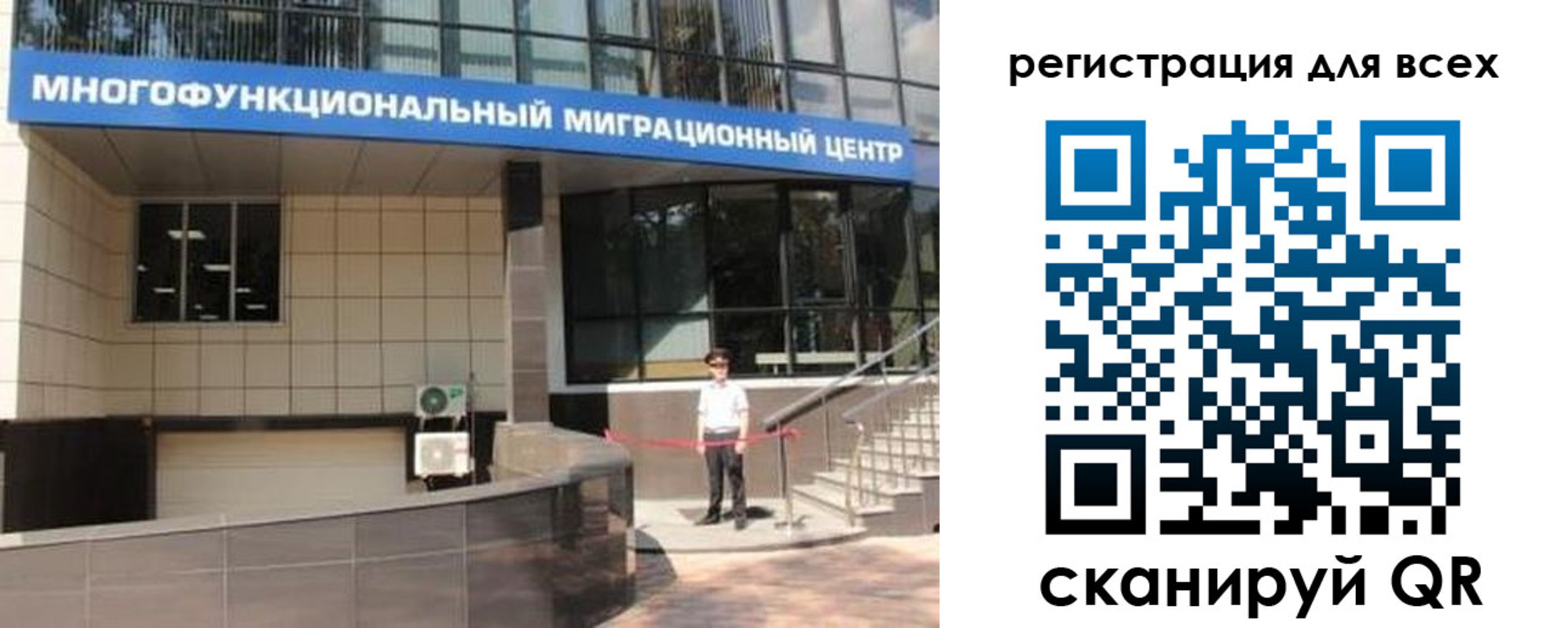 прописка для военкомата в Владимирской области
