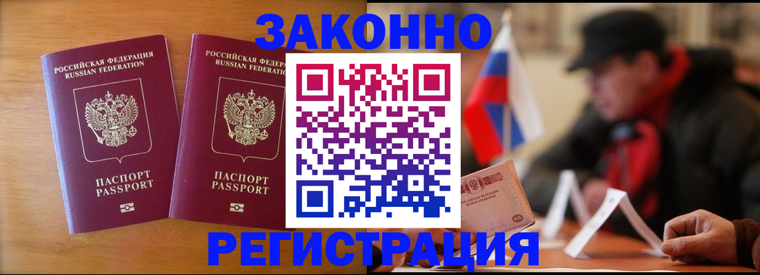 прописка для школы в Владимирской области