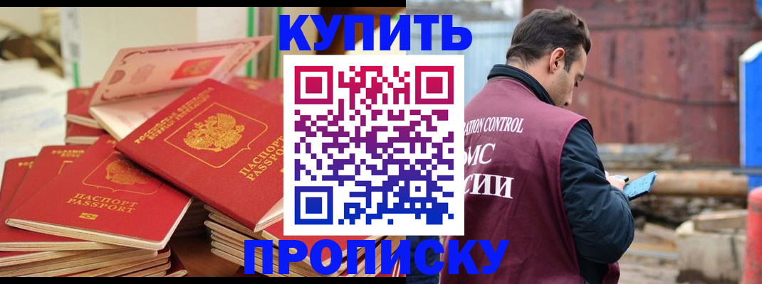 пропишу в квартире в Владимирской области
