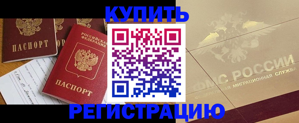 найти адрес прописки в Владимирской области