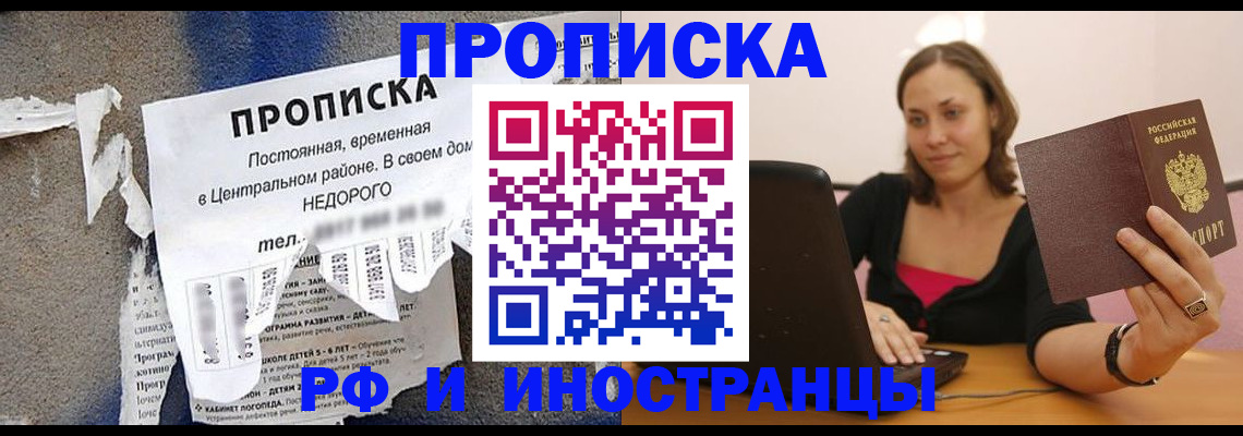 миграционный учет в Владимирской области